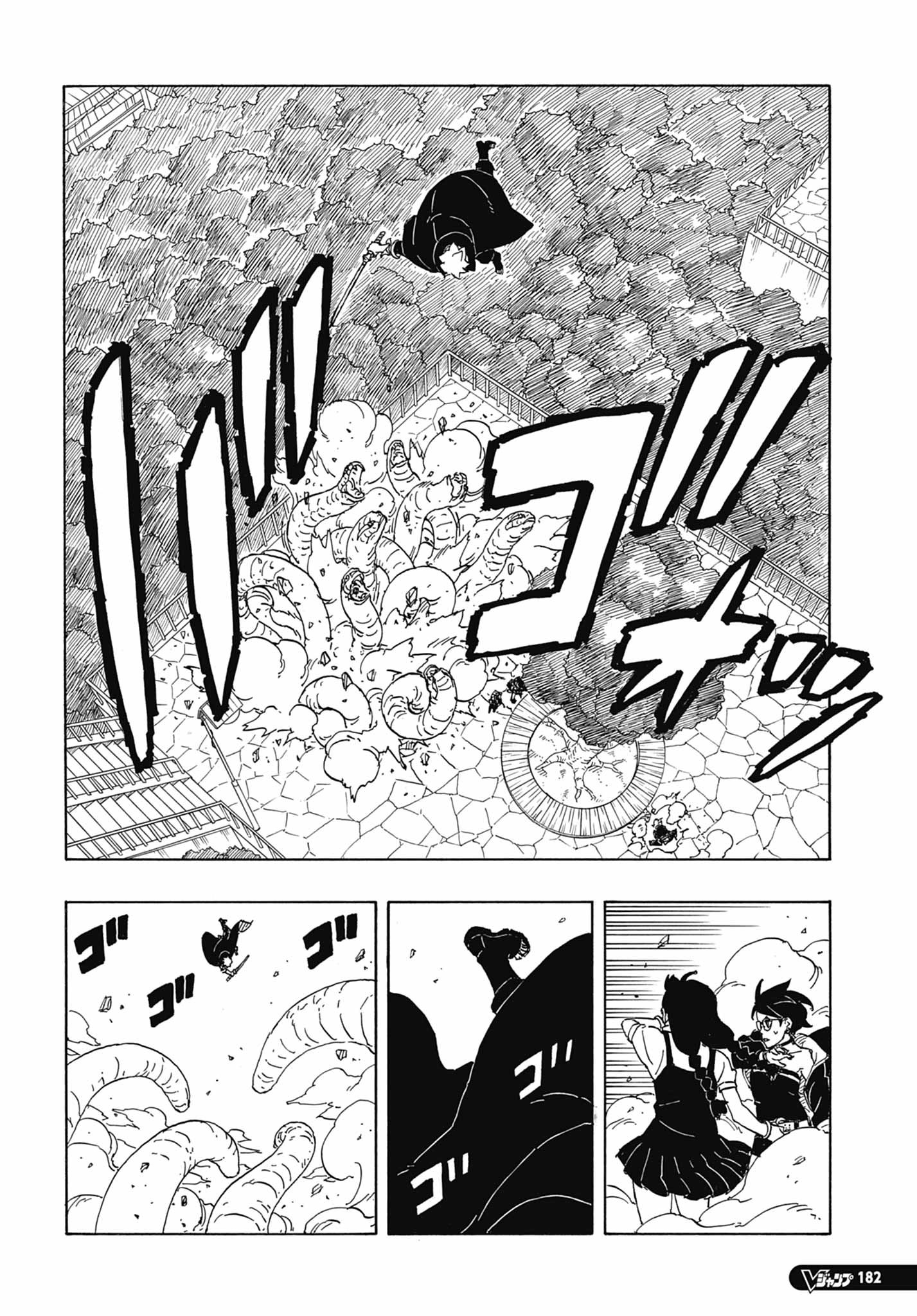 Boruto: Two Blue Vortex Chapter 6 33